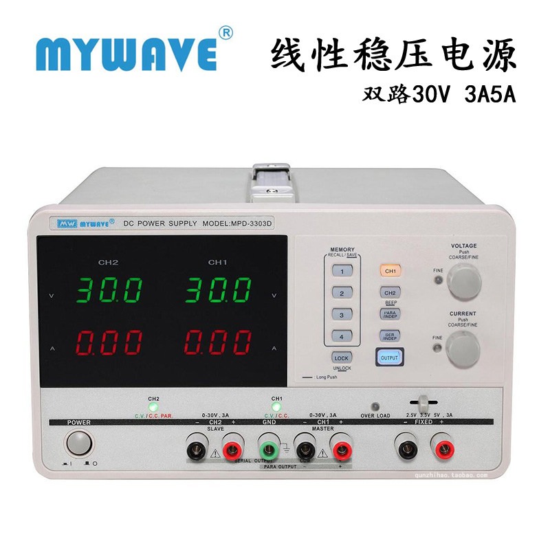 Linear Lab Power Supply Adjustable - デュアルチャンネルプログラマブルリニアDC電源 MPD-3303D/3305D 調整可能 30A 3A 5A